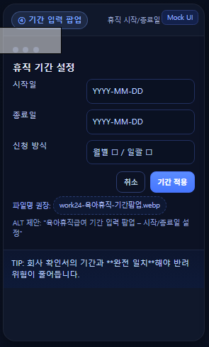 고용24 첨부파일 업로드 규정 – 확장자와 용량 안내 고용24 첨부파일 업로드 규정 – 확장자와 용량 안내