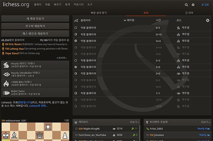 게임-대기화면-방만들기