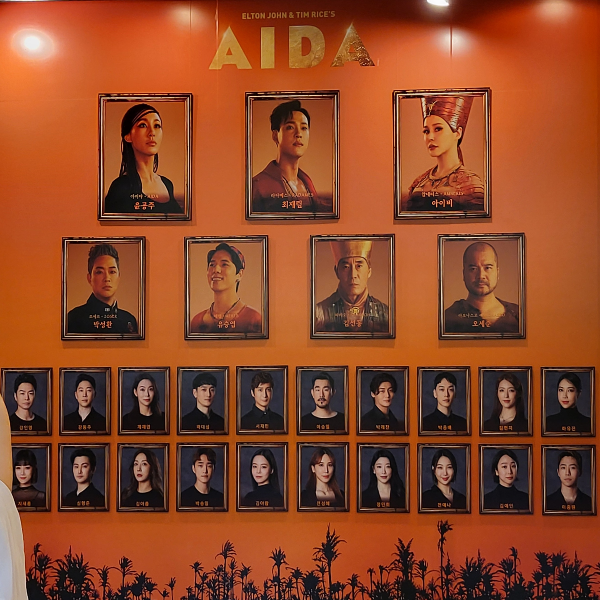 2022.08.05 뮤지컬 '아이다' 캐스트