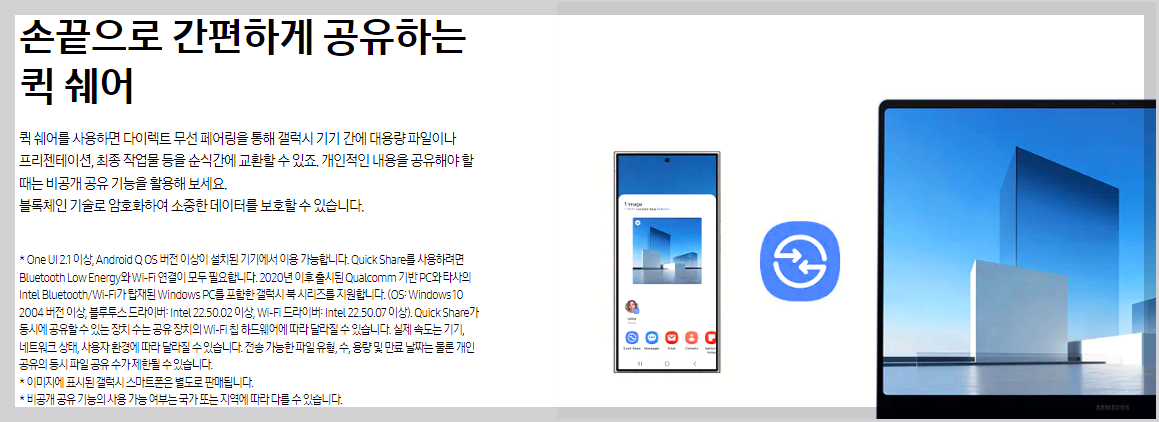 갤럭시북4엣지