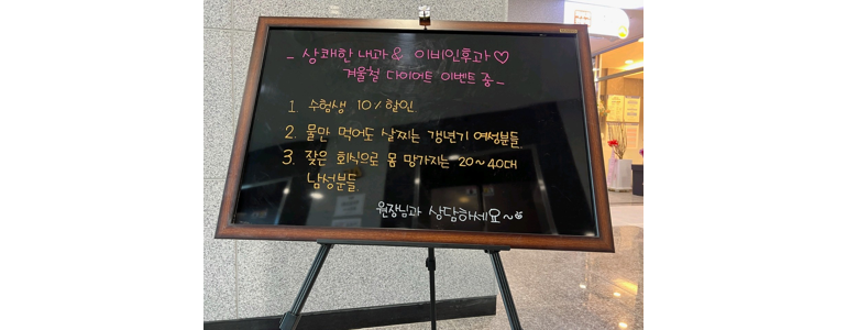 창원 의창구 내과