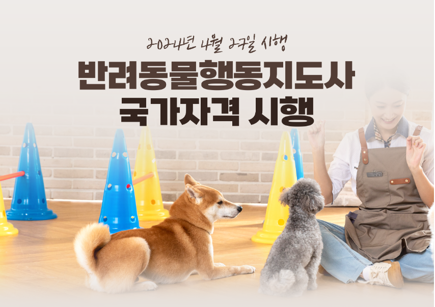 농림축산식품부