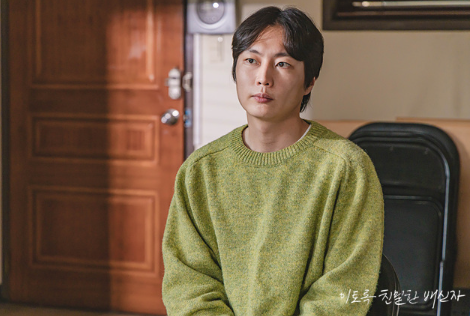 이토록 친밀한 배신자