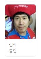 넷플릭스 추천 피지컬 100