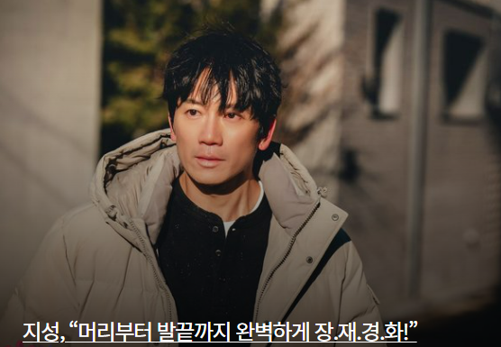 커넥션 인물관계도