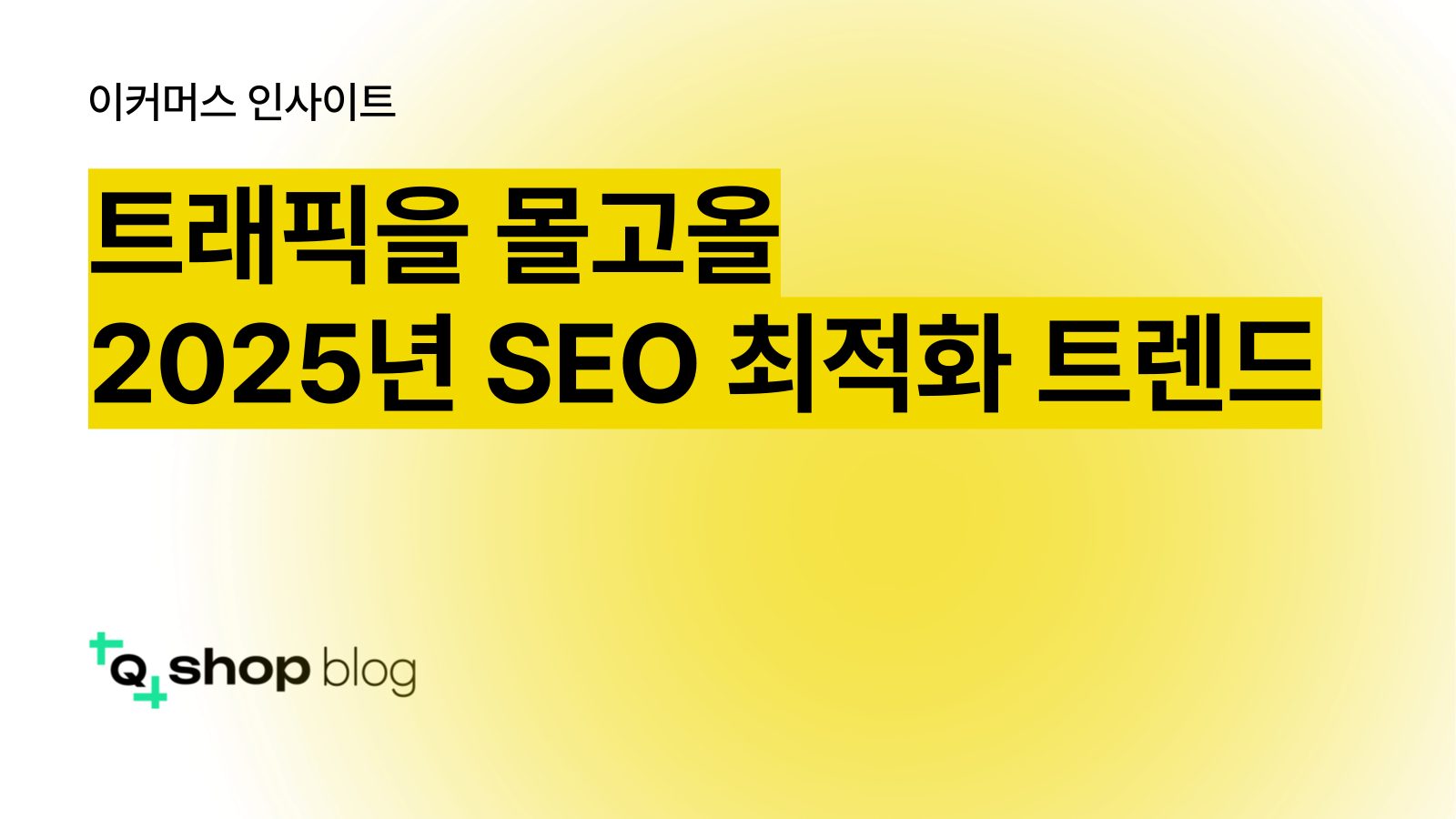 2025년 다이어리 활용법: 나만의 시간 관리와 목표 달성 비법