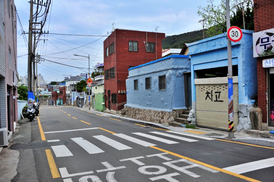 영도 산복도로 하나길