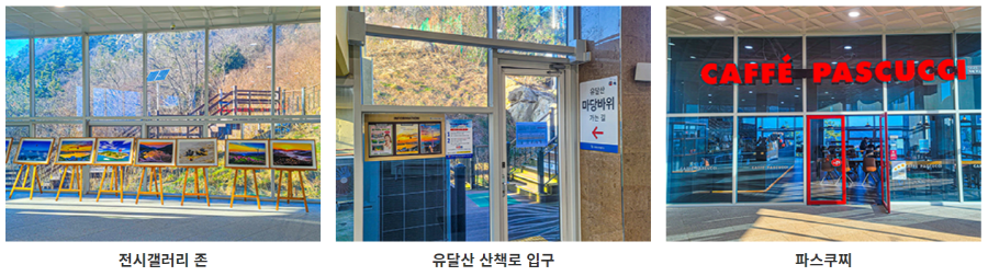 목포 케이블카