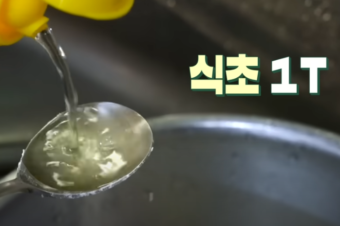 편스토랑 류수영 고등어조림 재료 준비6