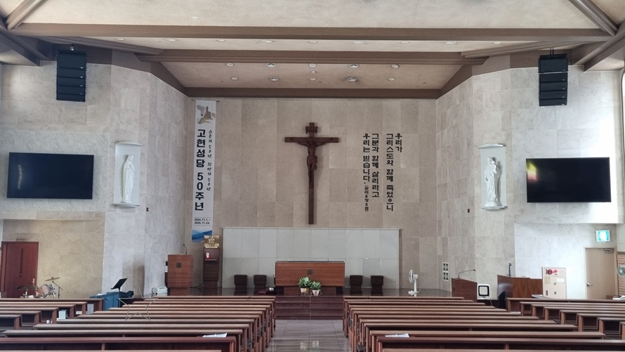 거제 고현성당 성전 안 제대, 제단, 십자고상, 감실 사진