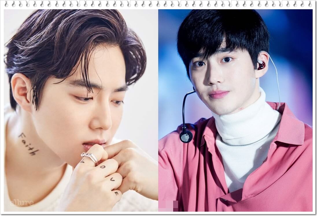 수호