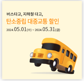한국민속촌 입장료