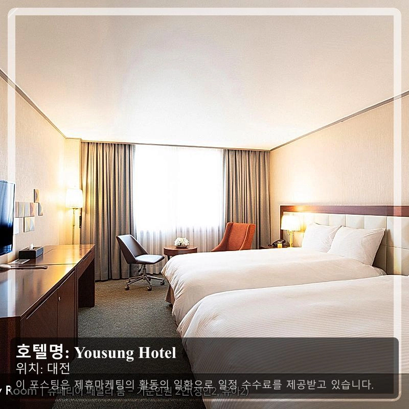 Yousung Hotel_1