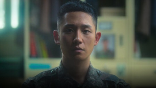 넷플릭스 드라마 D.P. 디피