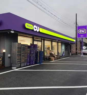 2025년 CU 3월행사 이벤트 할인_21