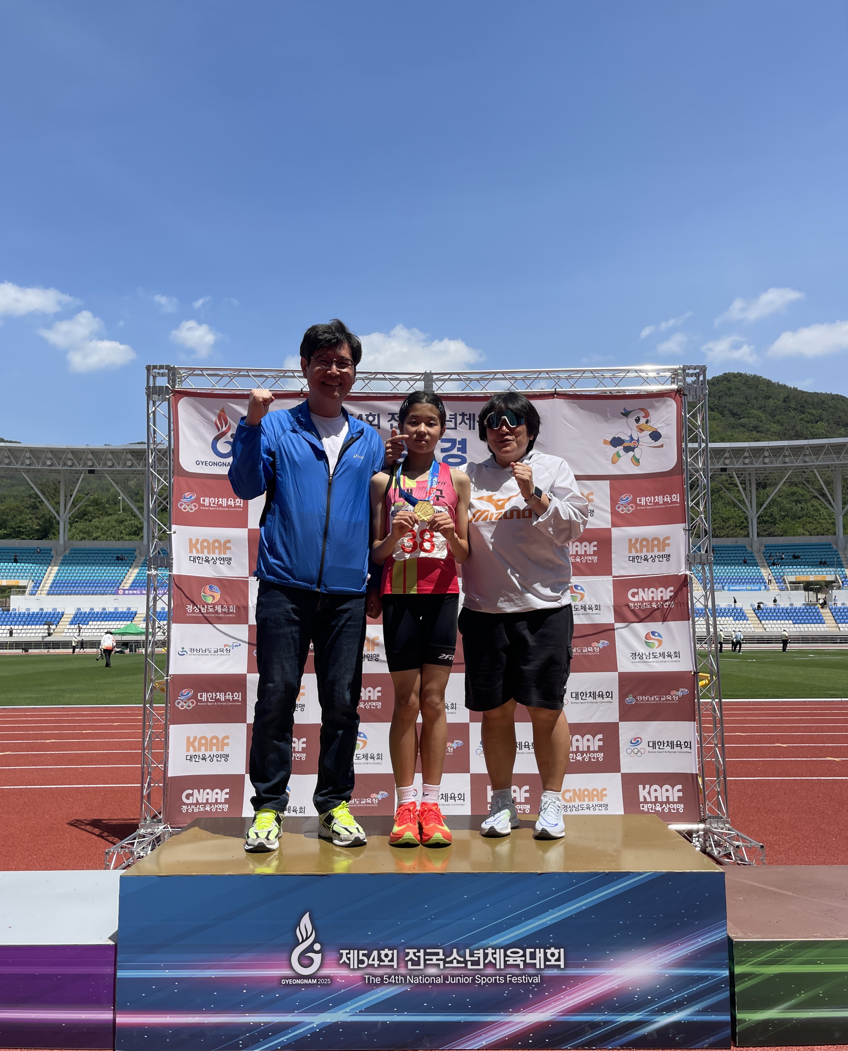 대구유가초 임예서 학생, 제54회 전국소년체육대회 육상 3관왕 달성