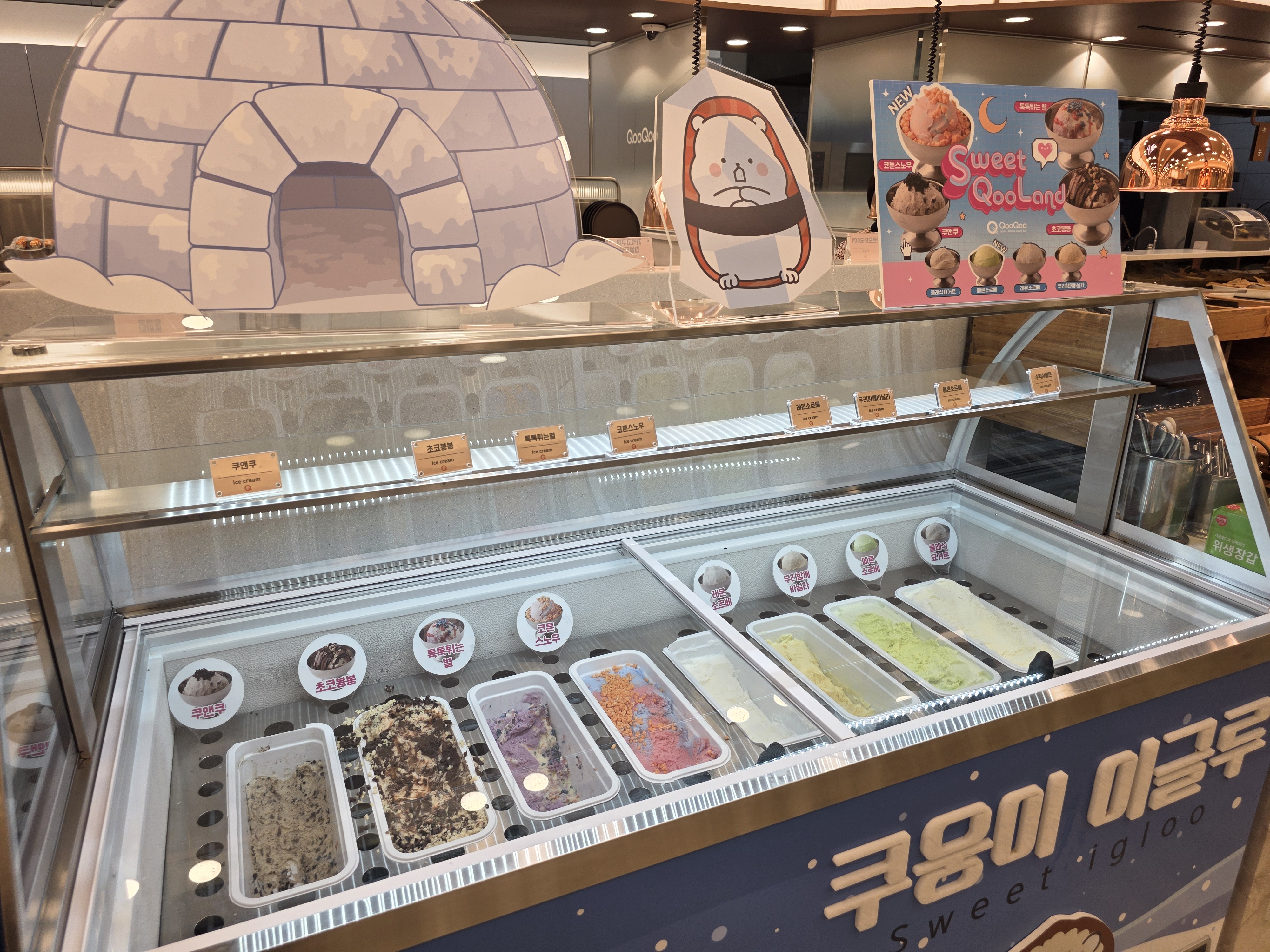 쿠우쿠우 가수원점 주차 가격 이용시간 온통대전 대전사랑카드 16