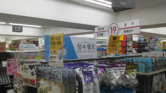 다이소 대형 매장 생활용품 진열대