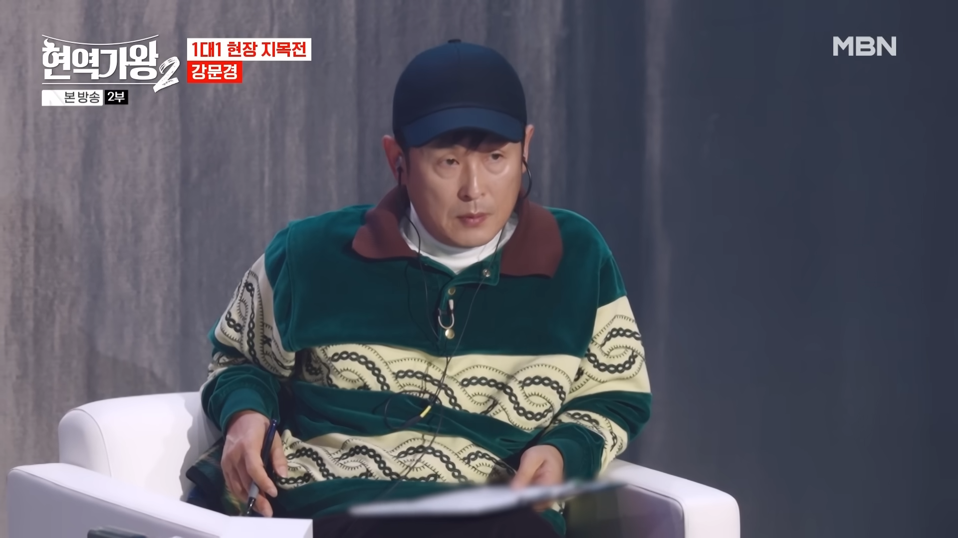 현역가왕2 투표하기