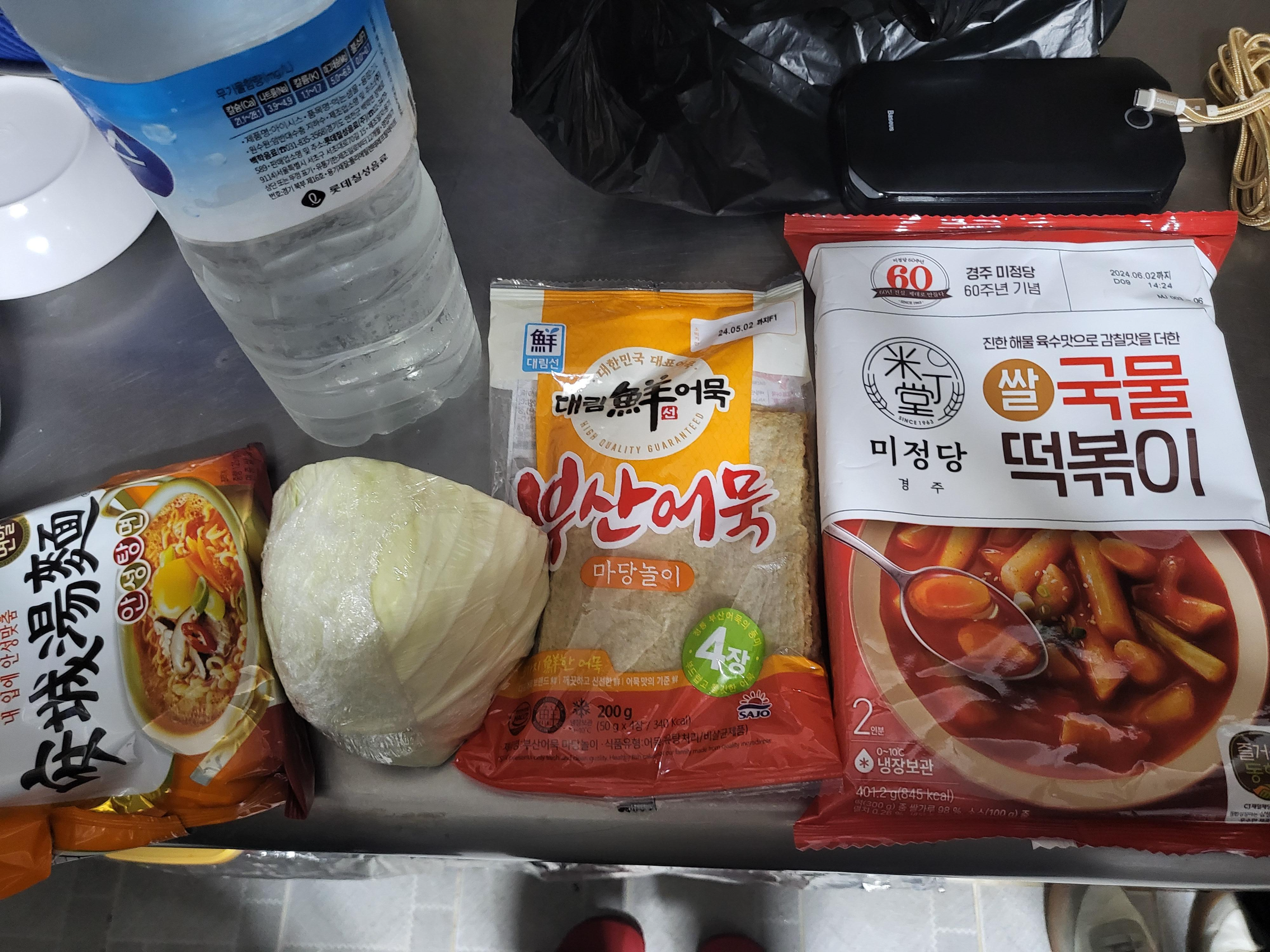 정선여행 - 저녁준비