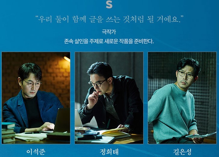 테베랜드 연극&#44; 이주승&#44; 손우현&#44; 이석준&#44; 길은성 라인업! 6월28일부터 9월24일까지 진행하는 연극입니다. 티켓정보를 확인해주세요!