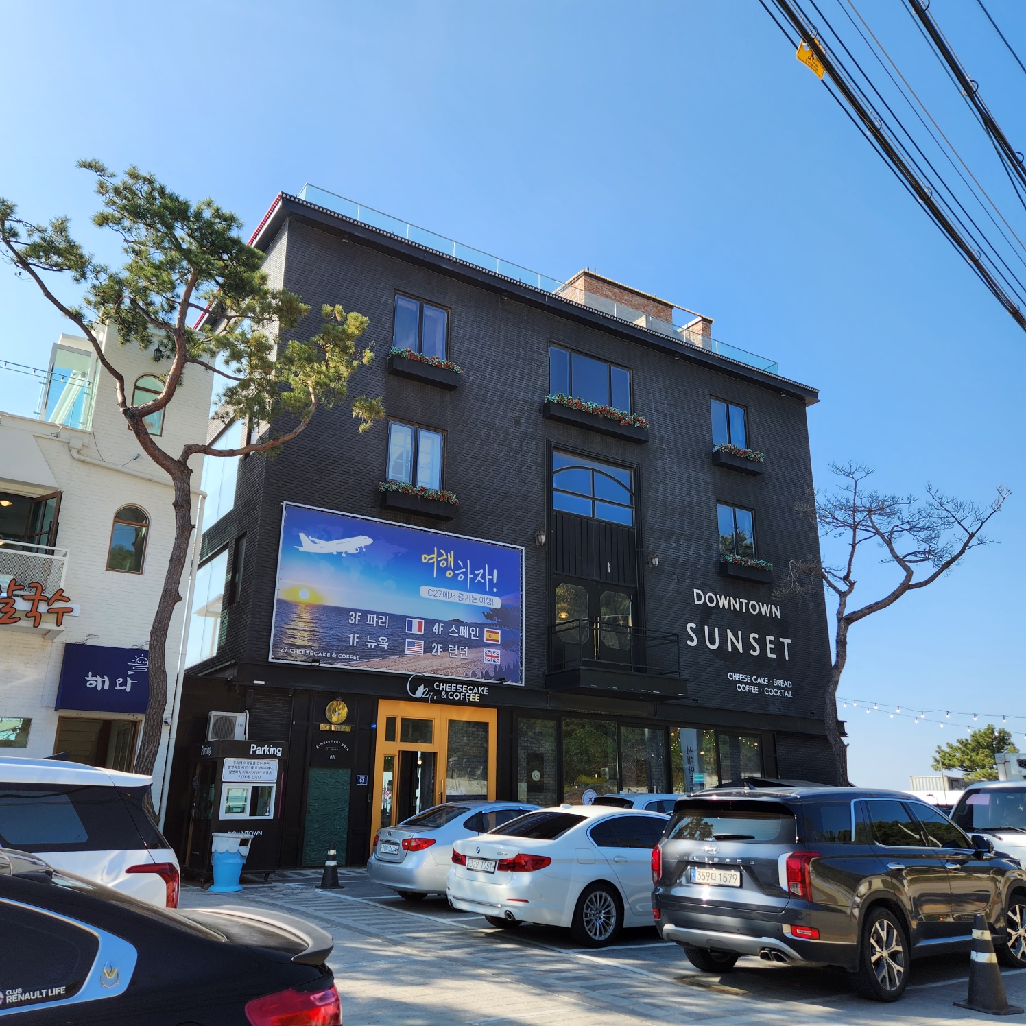 카페 건물 사진