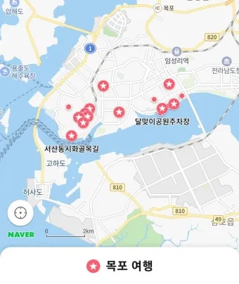 목포 여행코스 추천 케이블카와 맛집 포함 코스 일정표_20