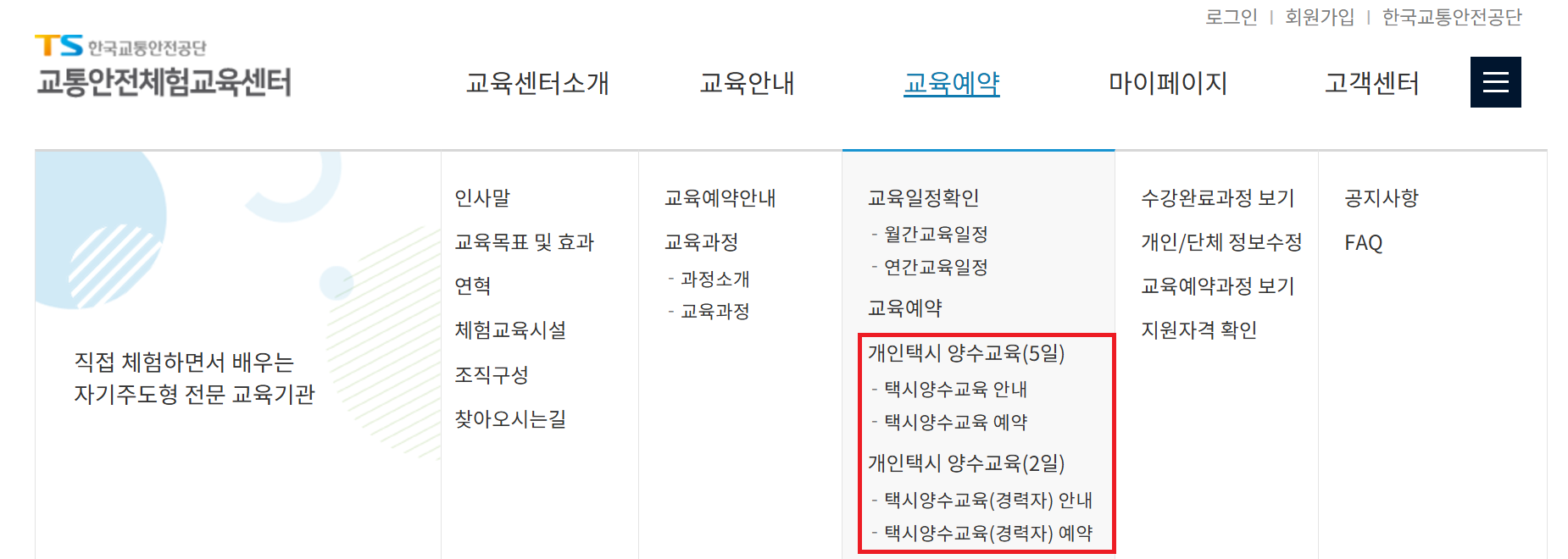 alt="홈페이지"