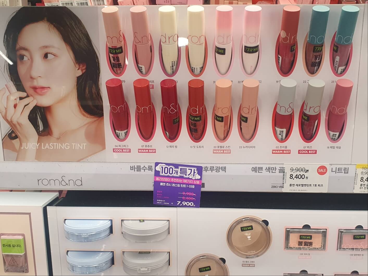 2023년-9월-올리브영세일-올영세일-할인-정보