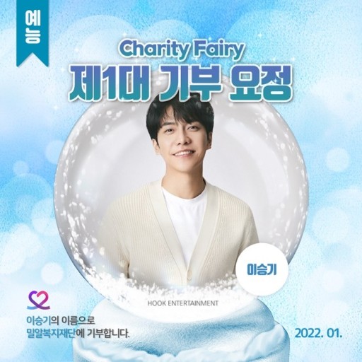 이승기