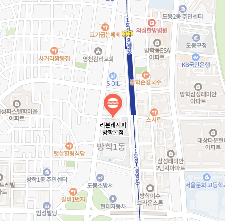 리본레시피 가게