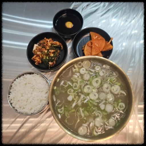 샌프란시스코 국밥 – 얼큰한 유혹! 얼큰 소고기국밥 제대로 즐기는 방법