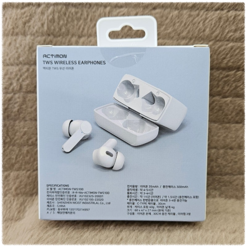 다이소 무선 블루투스 이어폰 후기 및 재고확인