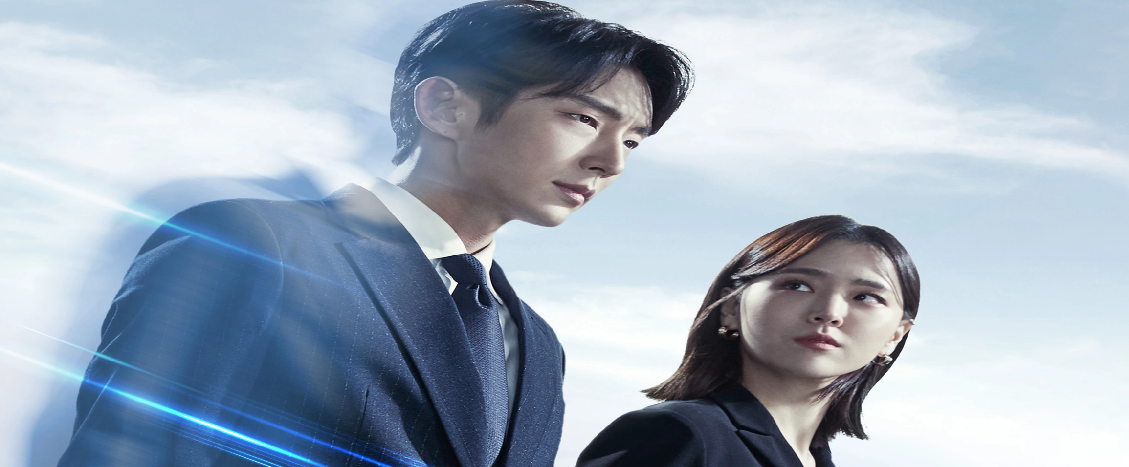 어게인 마이 라이프 이준기 김지은