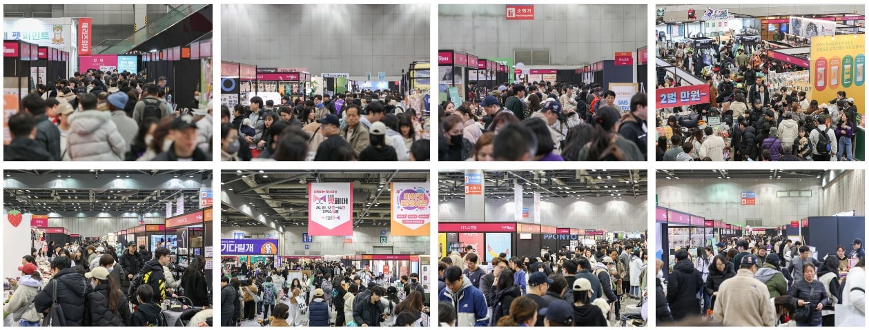 2024 마이펫페어 일산 part 2 사전 등록 신청하기