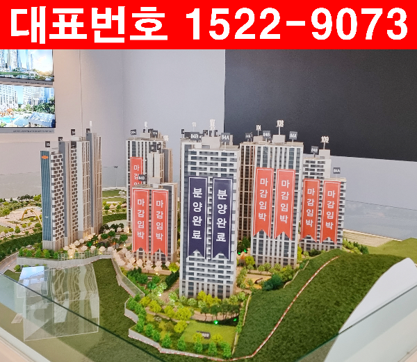 김해-주촌-e편한세상-모델하우스-이편한세상-단지배치