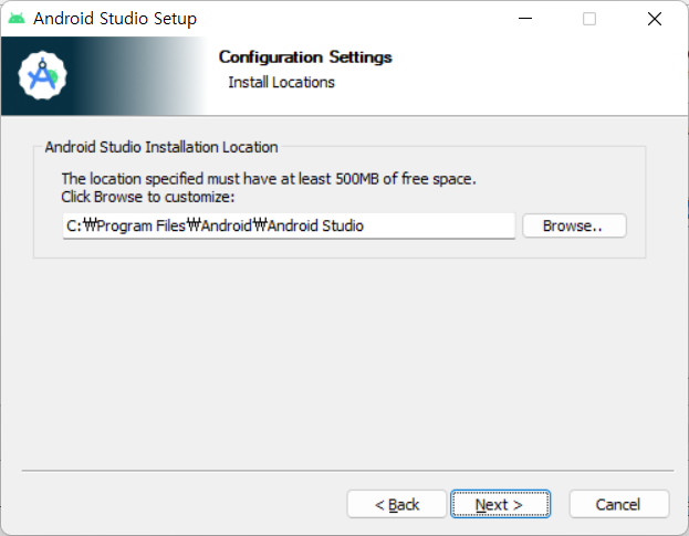 Android Studio 경로설정