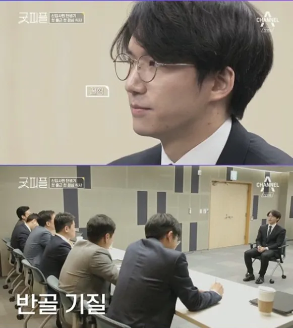 반골기질 뜻과 숨겨진 의미 분석_8