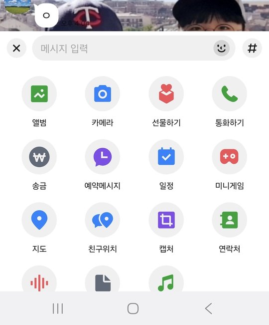 선물하기