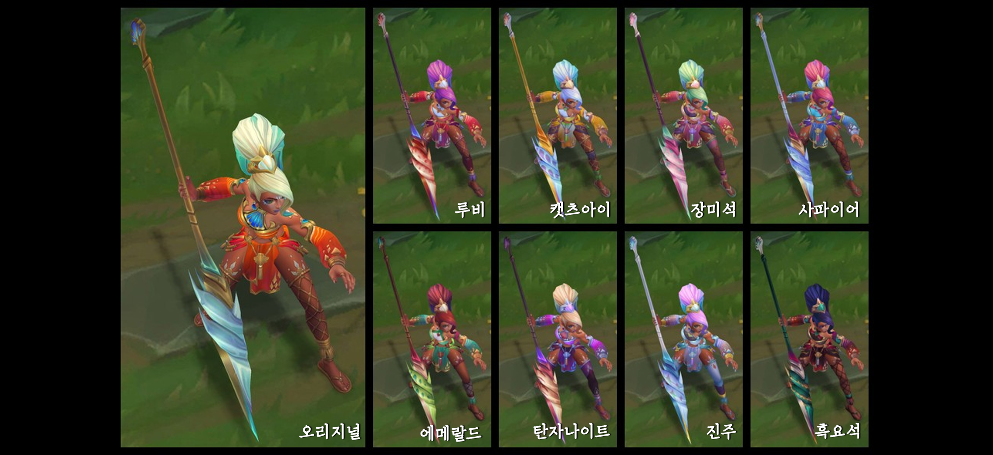 니달리 크로마