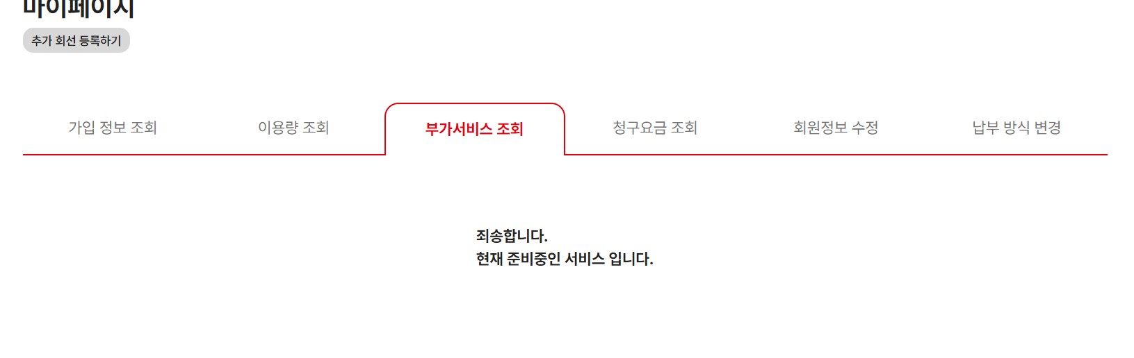 스마텔-홈페이지