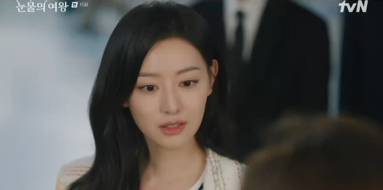 눈물의 여왕 15화