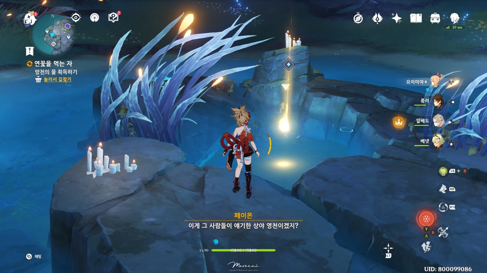 샘물