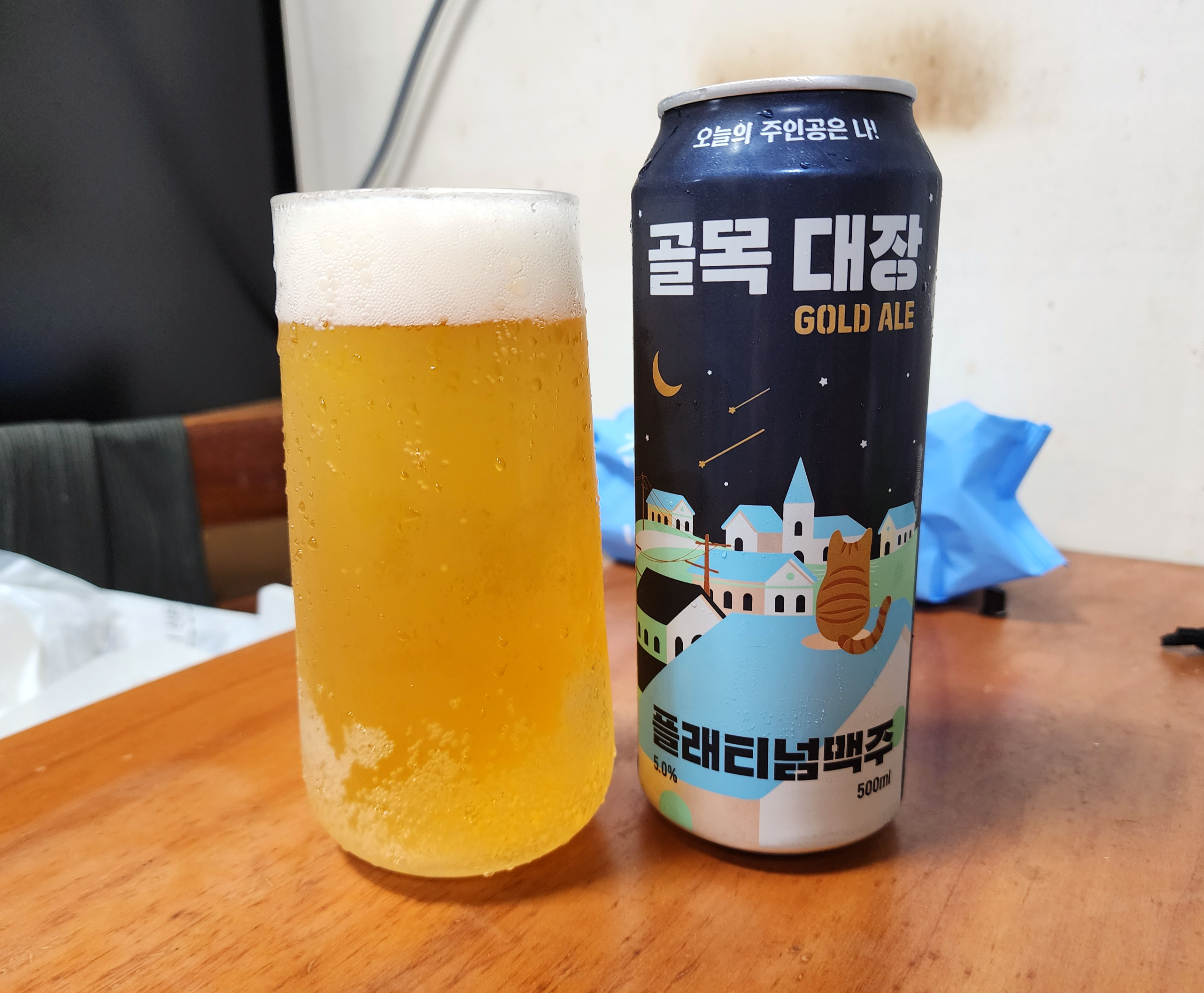골목대장_맥주