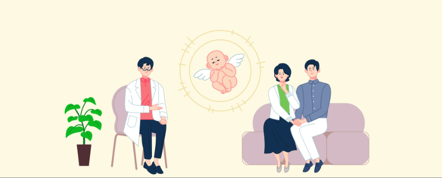 난임부부 시술비 지원 - 자격 신청 서류 방법 총정리