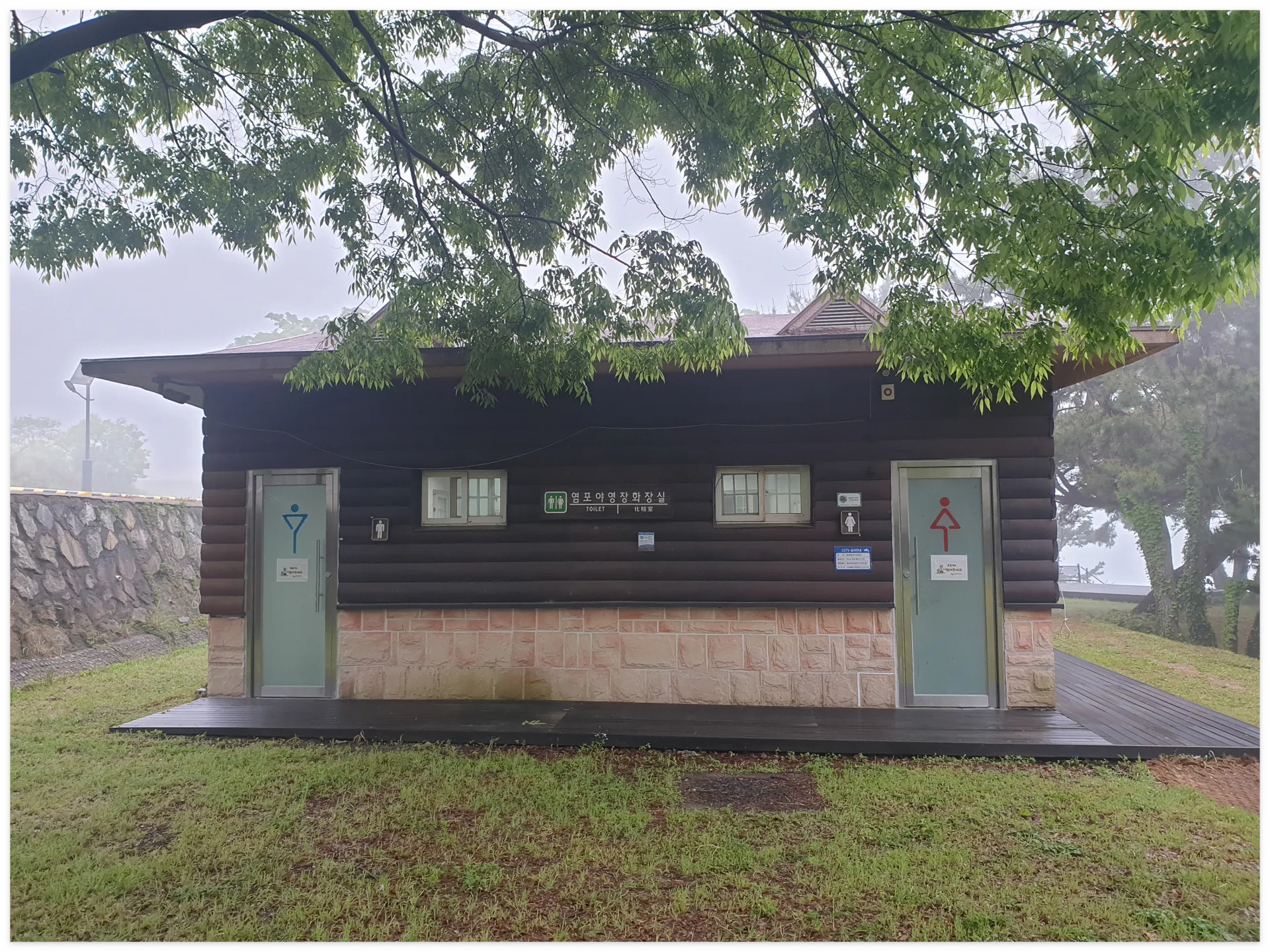 다도해해상 염포 야영장 예약방법