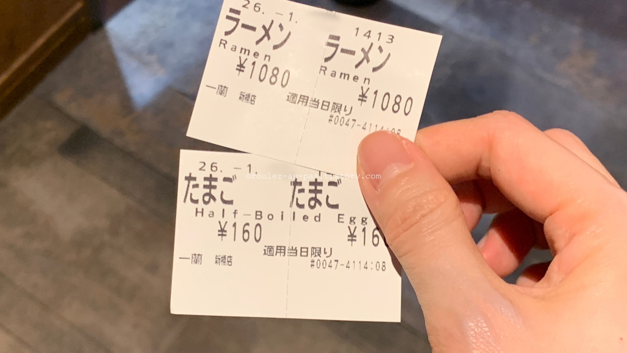 TOKYO-TRAVEL-DAY2-ICHIRAN TICKET