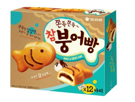 참붕어빵