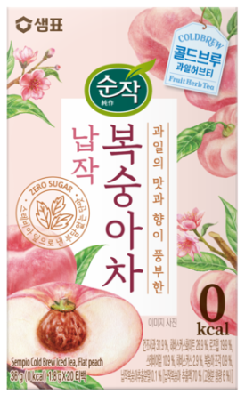 티백 차 추천 모음