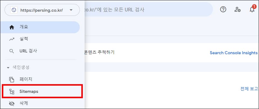 사이트맵 메뉴 위치